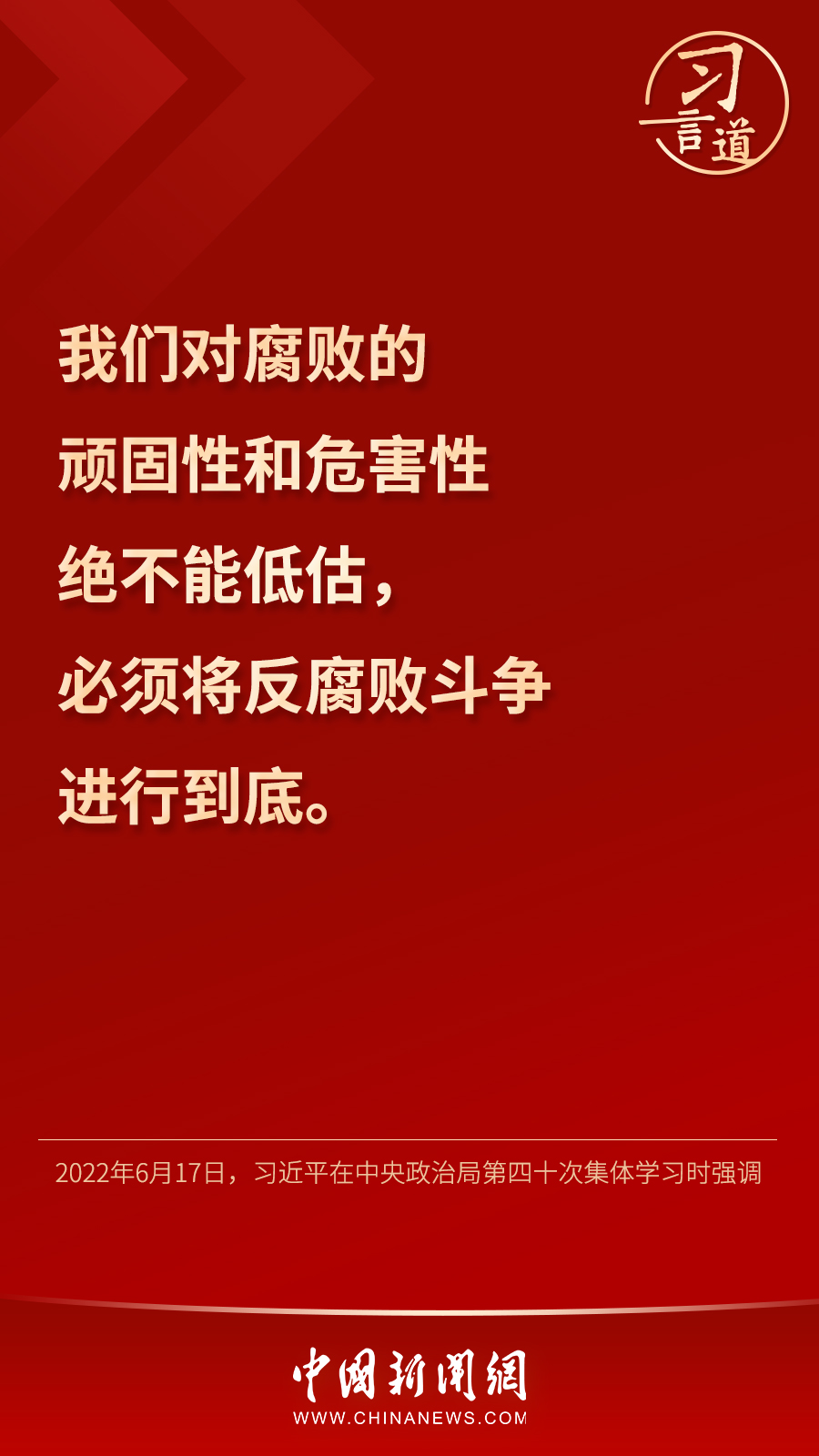 點擊進入下一頁